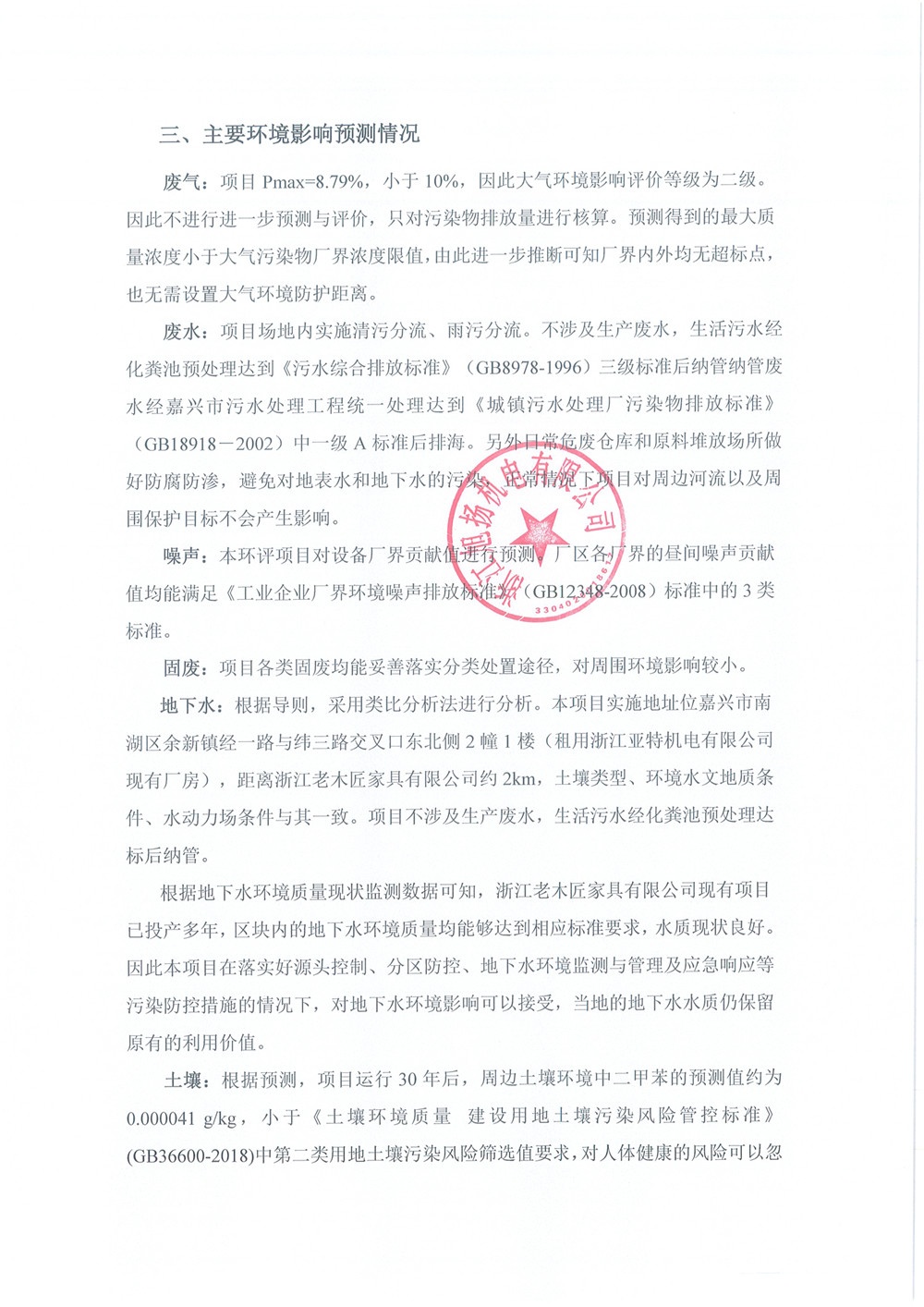 750万台 (4)