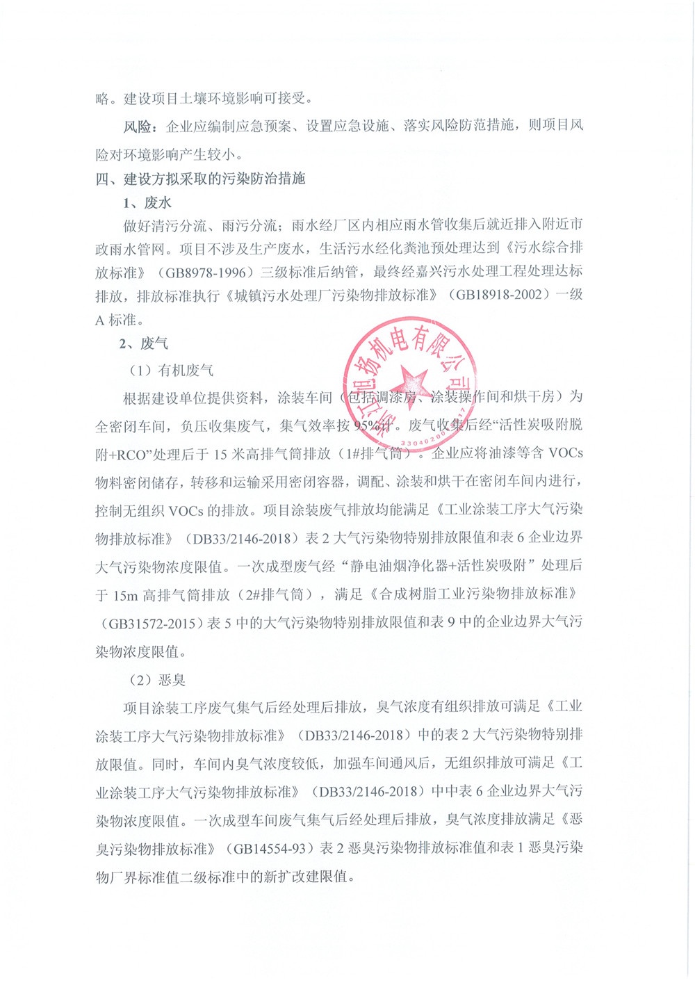 750万台 (5)