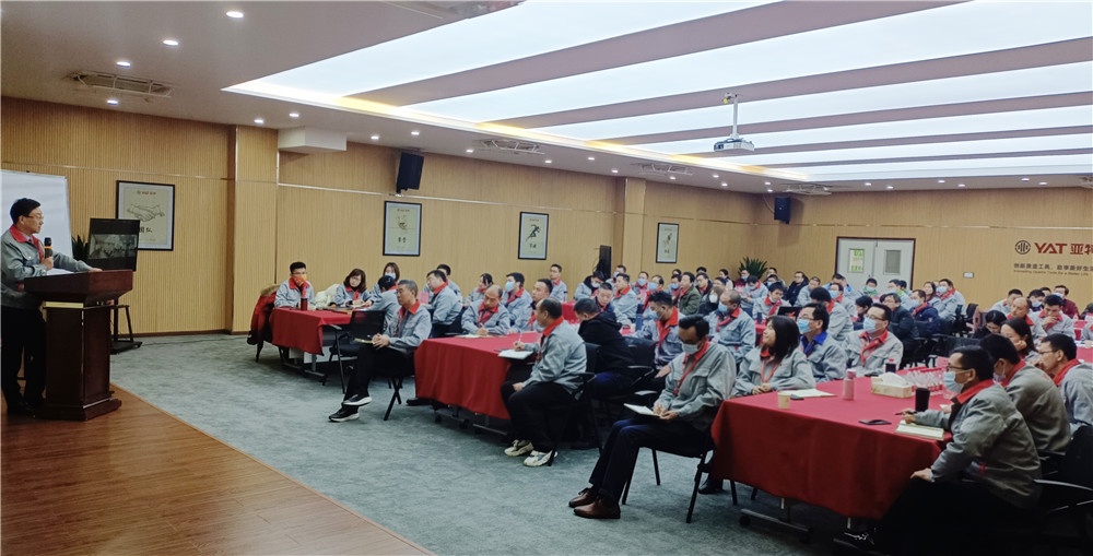 2021年会 (3)