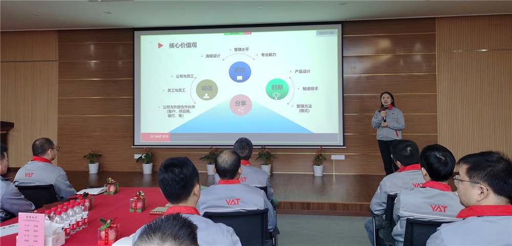 2021年会 (2)