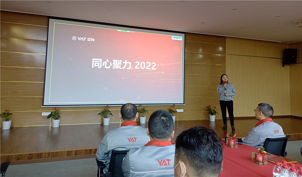 2021年会 (1)
