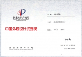 中国外观设计优秀奖-三轮割草机2018