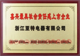 最具社会责任感上市企业