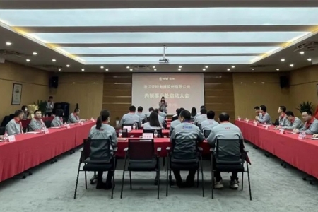 亚特电器内销事业处启动大会-2022 不忘过往 不惧未来