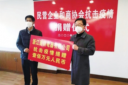亚特资讯丨赠人玫瑰 是亚特的责任，手有余香，是最美的注脚