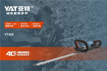 【新品推荐】秋风轻拂绿梢头，锂剪轻盈舞风起——亚特40V DC修枝剪全新上市