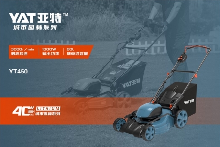 【新品推荐】草长纷飞绘盛夏，落英缤纷迎秋华——亚特40V DC割草机全新上市