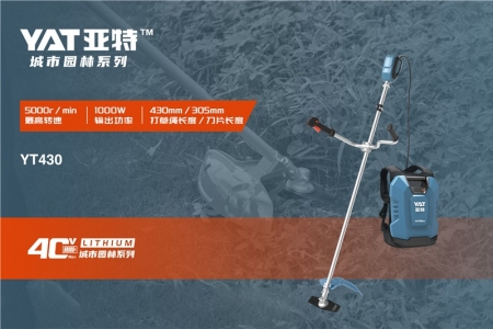 【新品推荐】绿意美景任挥洒，轻盈高效皆如意——亚特40V DC割灌机全新上市
