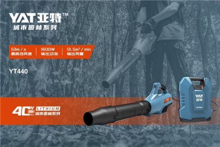 【新品推荐】枫红菊黄在林中，以风为笔绘秋光——亚特40V DC吹风机风雅上市