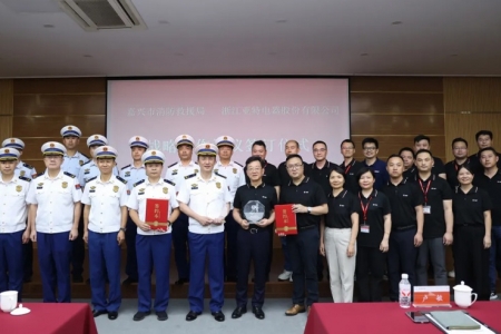 科技赋能消防 携手共护嘉禾